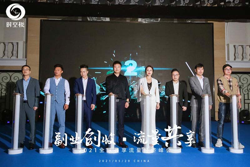 赋能集团Fnmobi广告平台介绍