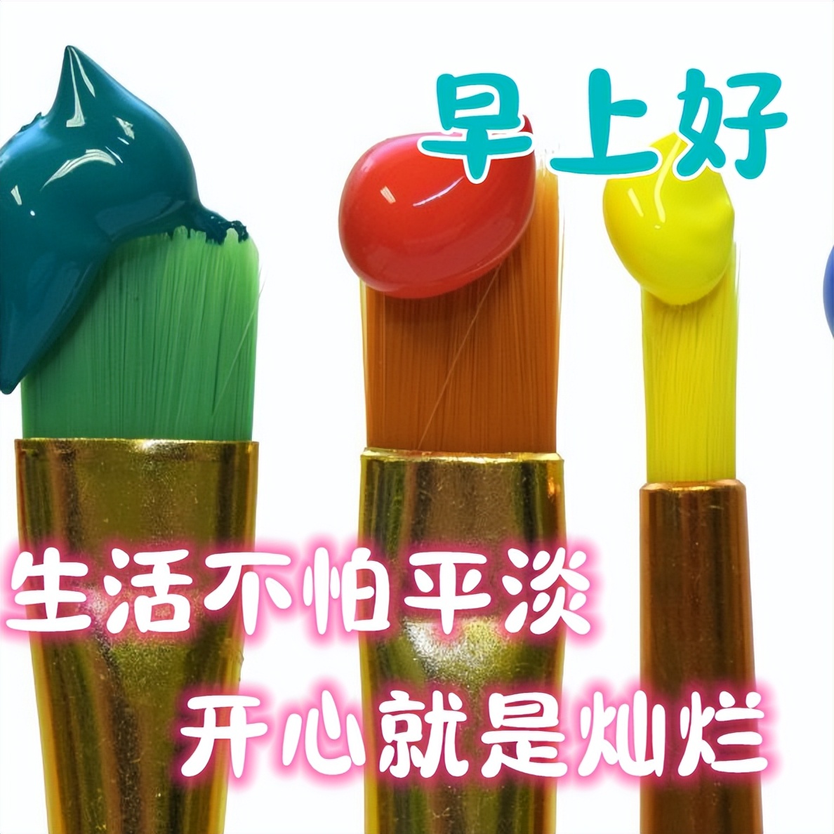 九月早上祝福,九月九早上好的祝福视频