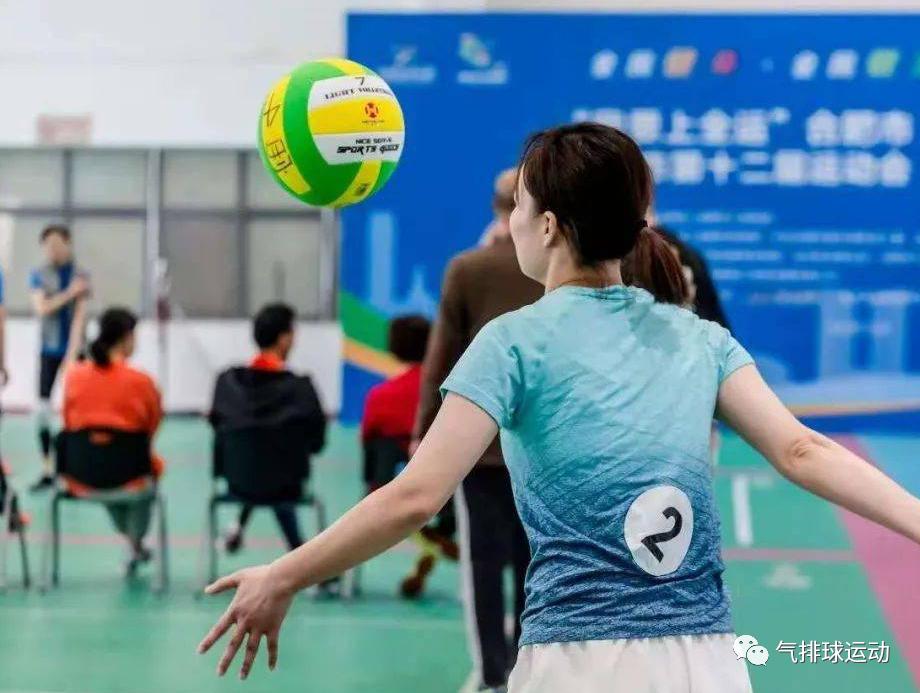 气排球运动基本技术的要求,气排球运动小技巧分享