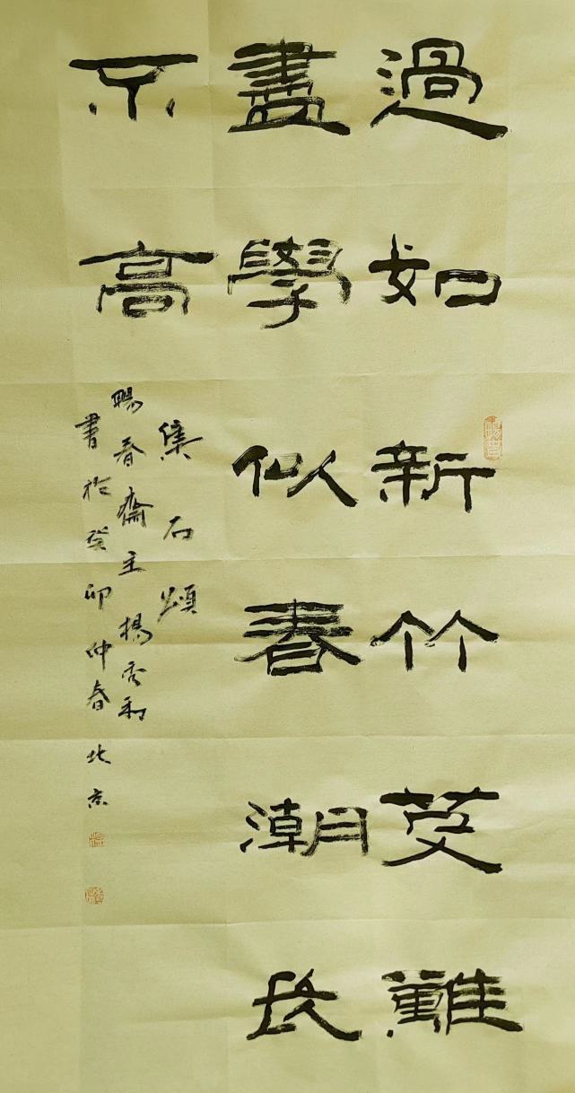 著名书法家杨秀和先生谈《楚辞》:学习书法首先要了解传统文化