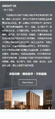 杭州浙达科仪电子有限公司官网上线|LTD实验实训设备行业案例分享