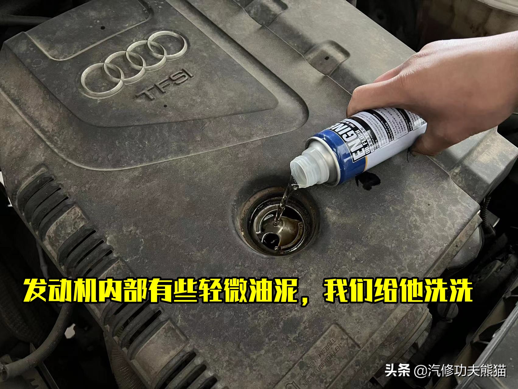 奥迪q5换机油费油有多少,奥迪q5换机油最好的方法是