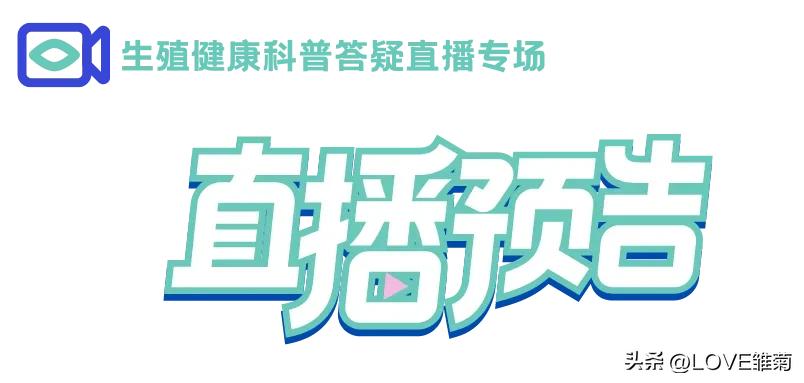 【直播预告】今晚19:00直播讲解：小宫腔大世界—探索最贵的房子