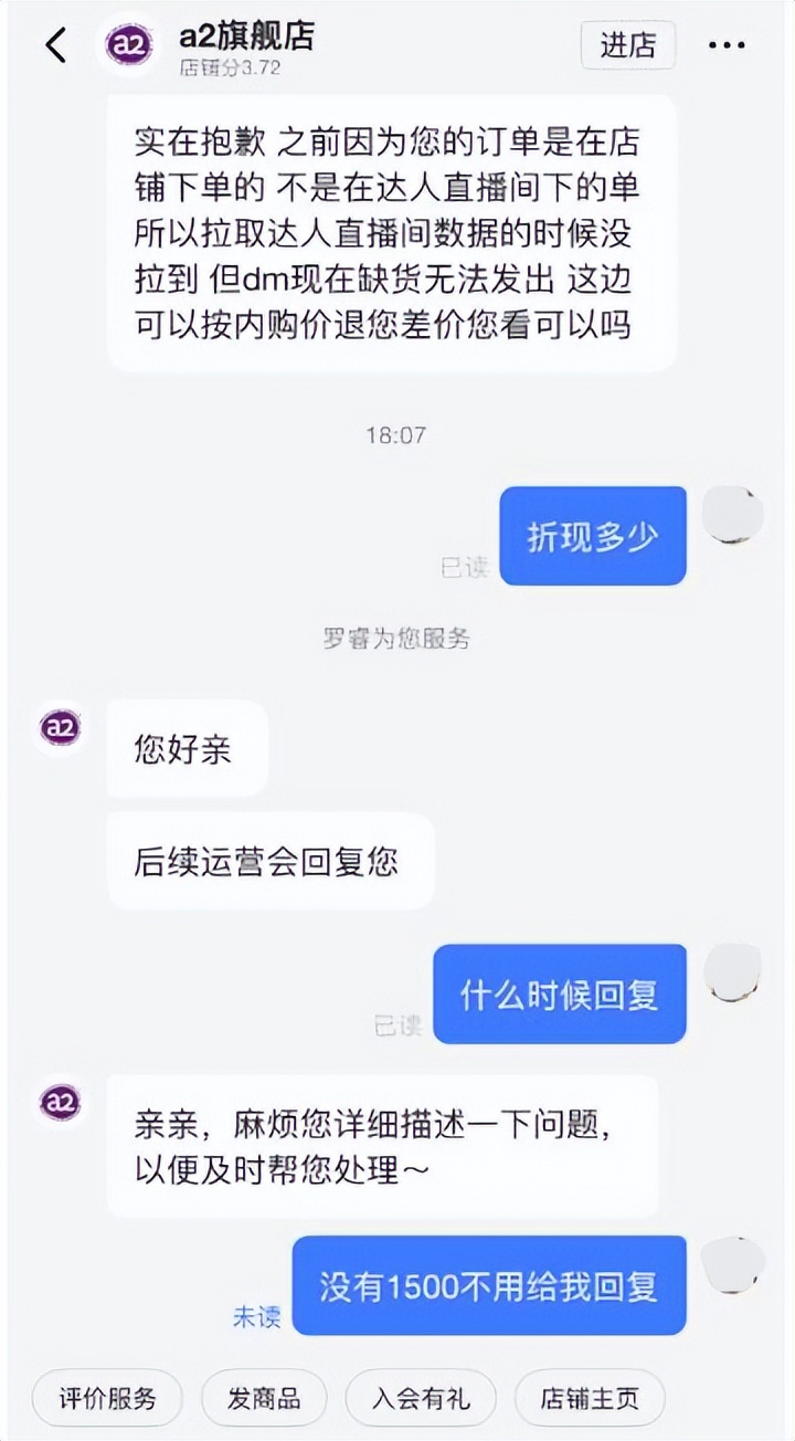 买奶粉送爱玛电动车是什么套路,买奶粉送赠品套路