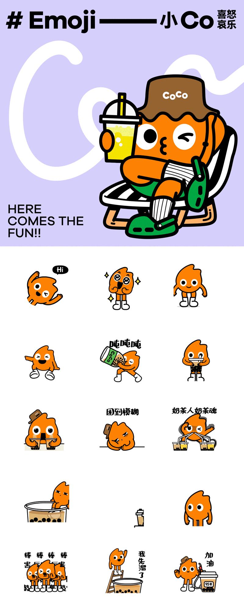 coco奶茶logo设计,coco茶饮标志