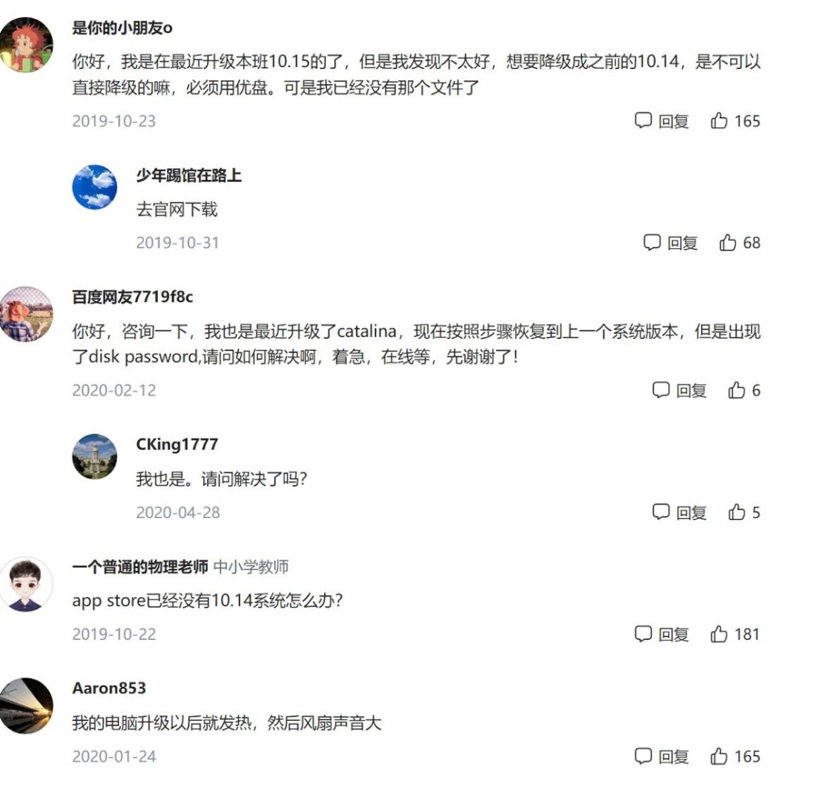 macos对比windows有什么优势,windows对比macos