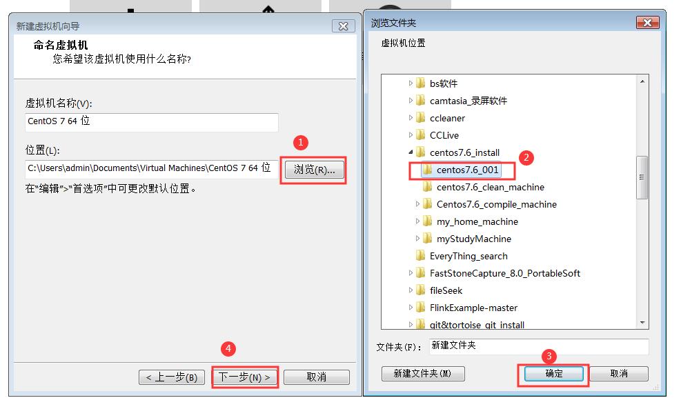 虚拟机装centos详细教程,虚拟机centos7怎么创建用户