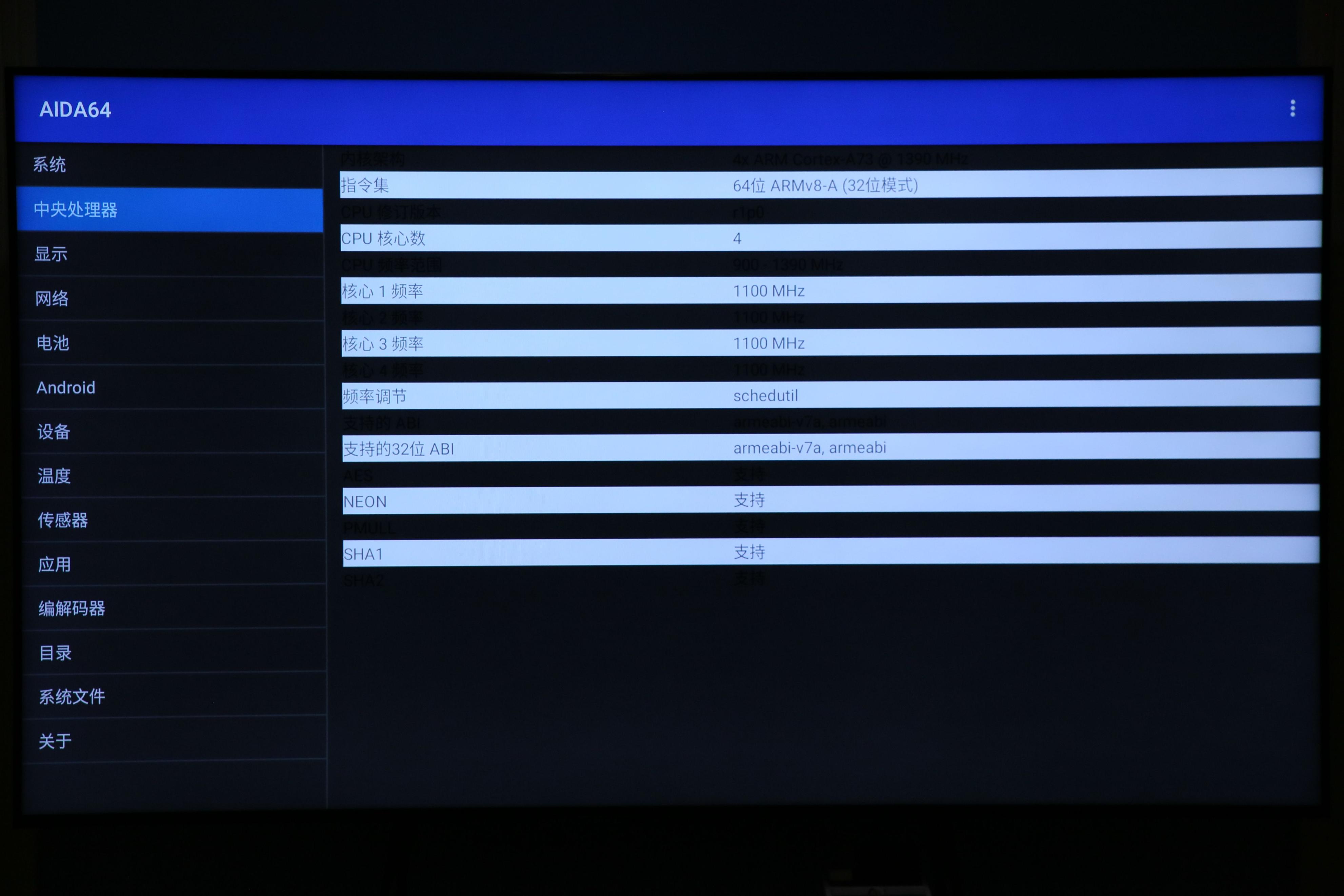 推荐一款性价比高的tcl电视,2023年热销的tcl电视