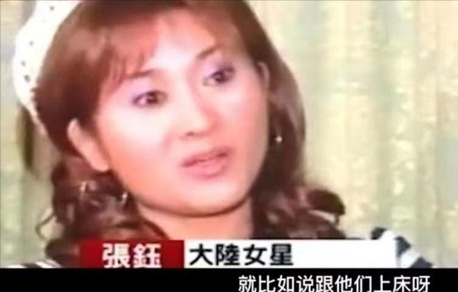 娱乐圈里混得最惨的女明星,盘点娱乐圈情史混乱的五位女星