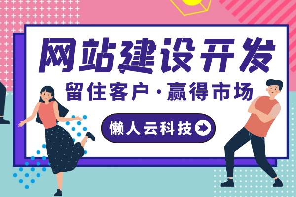 点餐小程序开发需要多少钱,微信小程序商城开发多少钱