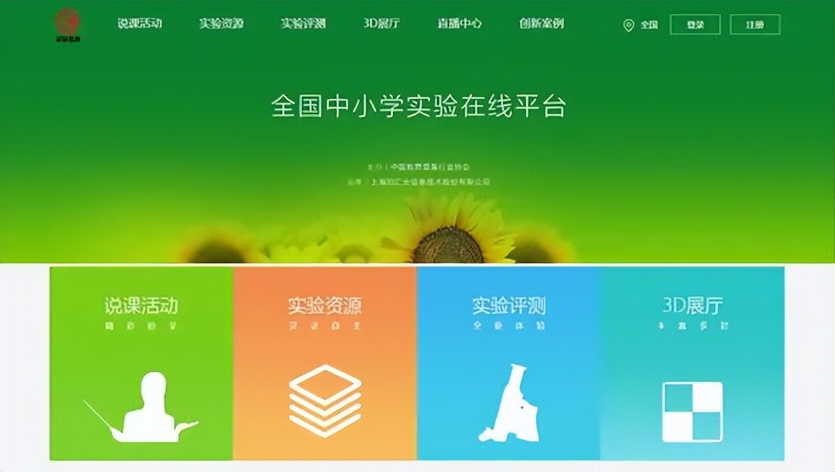 42个学习宝藏网站值得收藏,宝藏免费学习资源