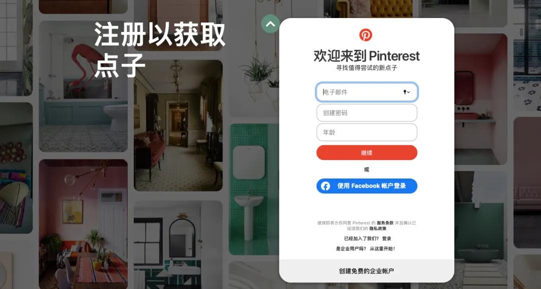 十个必须去的免费素材网站,17个免费高质量素材库