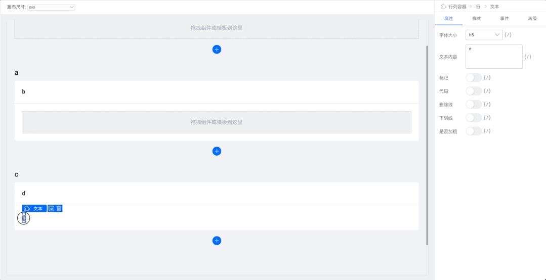 低代码阿里,阿里开源低代码引擎官网