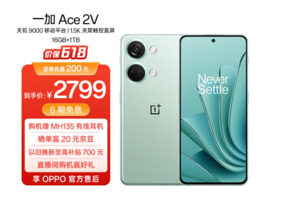 同款比价软件,618商品选购指南