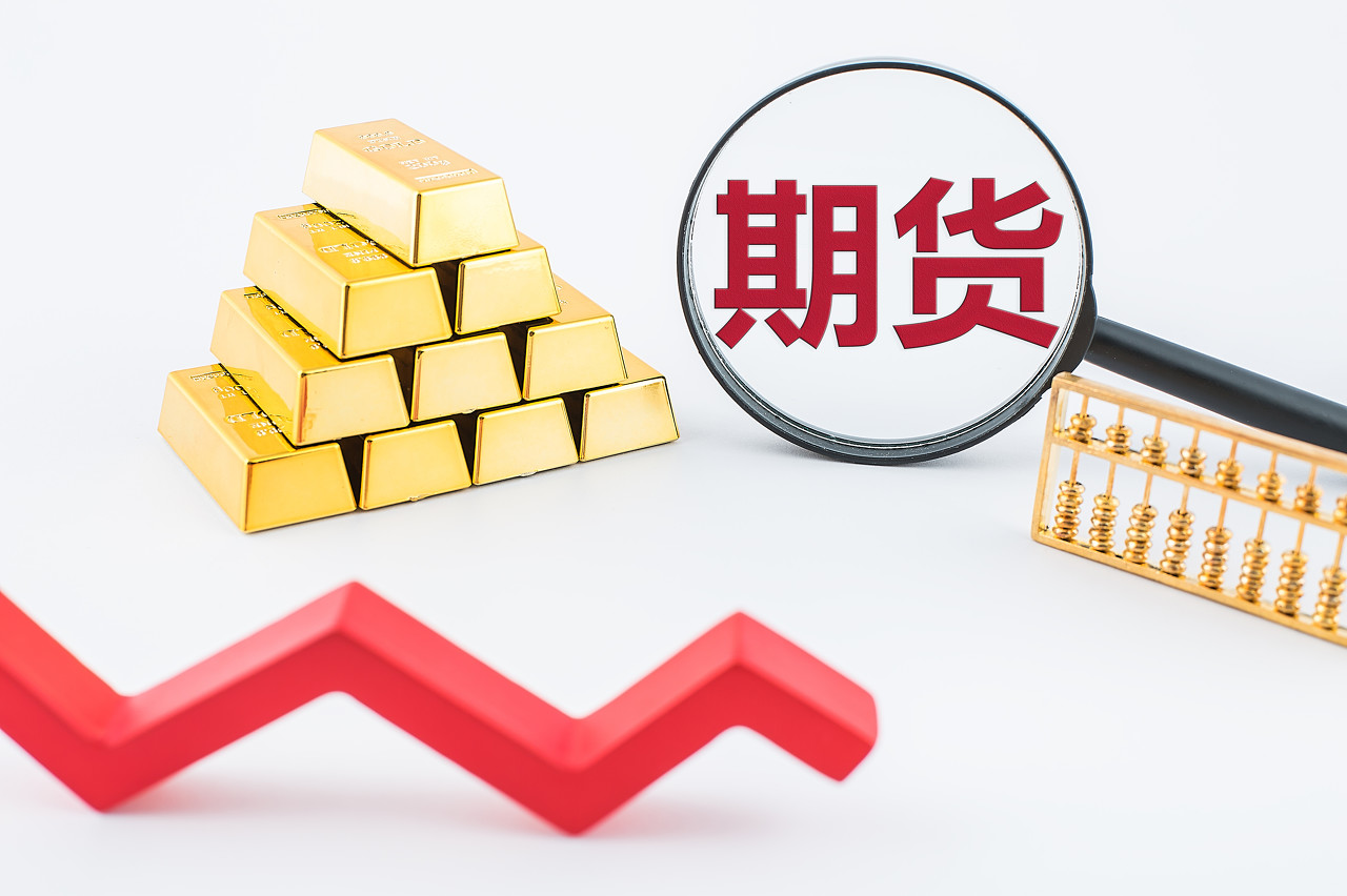 期货低手续费对投资有什么好处,怎么知道期货手续费高了还是低了