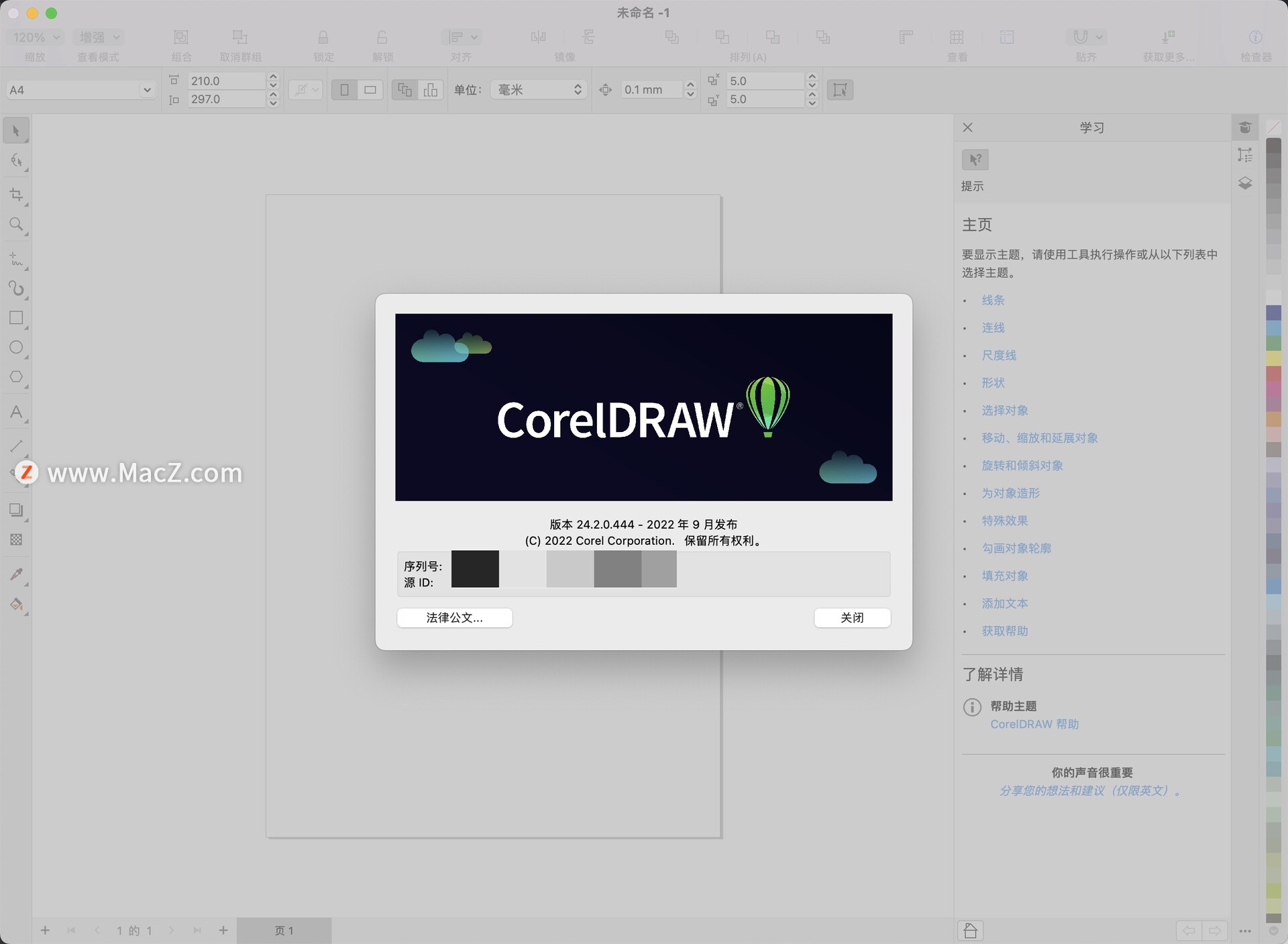 mac家装设计软件,mac设计软件排行榜