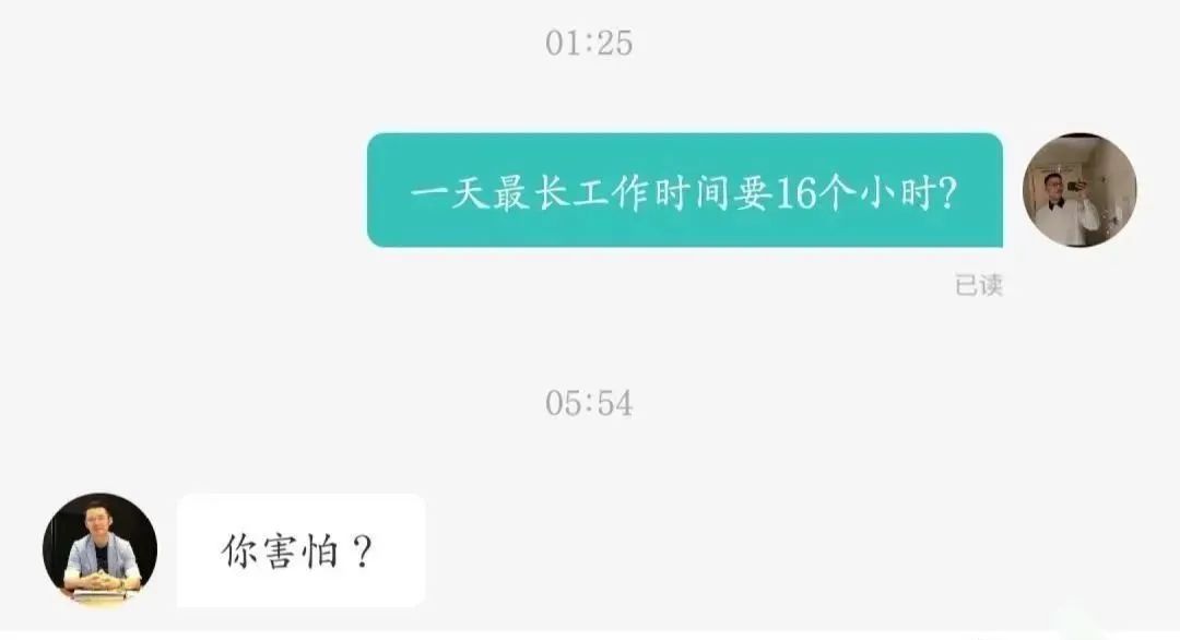 曝光被骗的聊天记录搞笑,曝光聊天记录事件