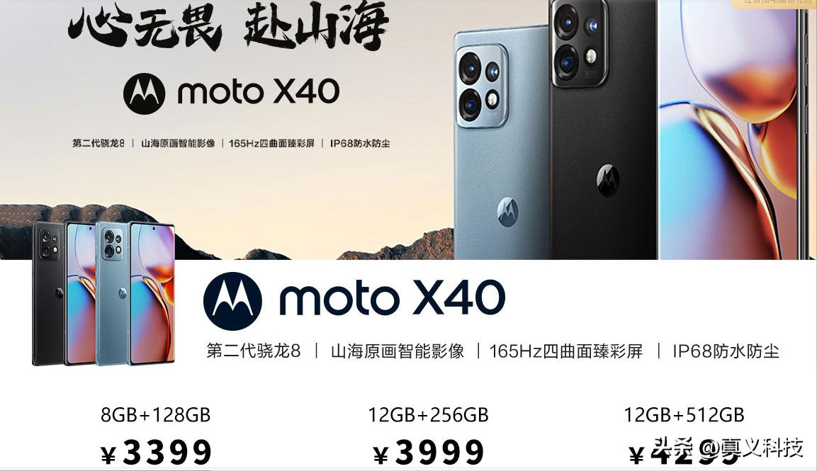 一代人的回忆摩托罗拉,摩托罗拉进化史1983