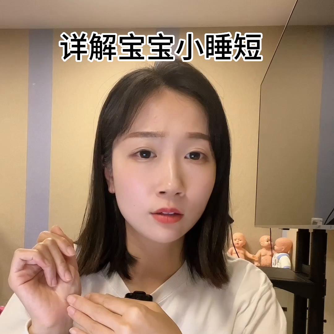 宝宝小睡短是因为什么,宝宝白天小睡短这几个误区要避免