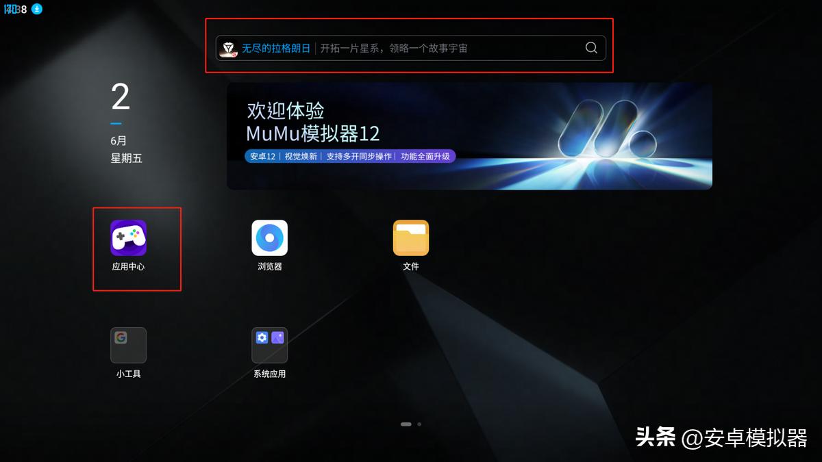 火力苏打怎么用模拟器玩,火力苏打pc端卡顿