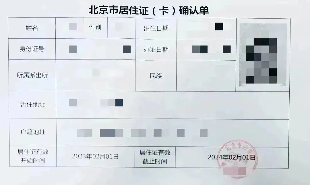 疫情期间办理出入境证件通知,宝鸡出入境证件办理预约