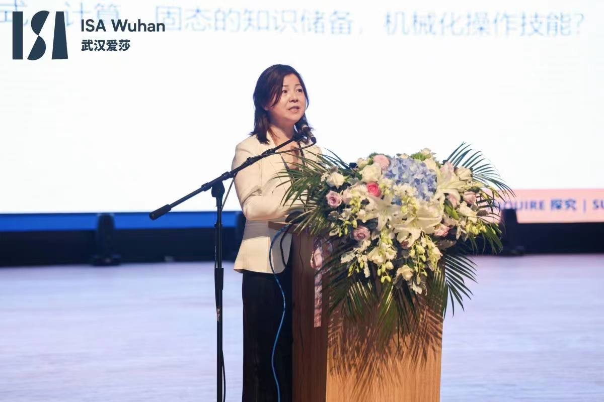 爱莎国际学校武汉活动,武汉爱莎国际学校alevel