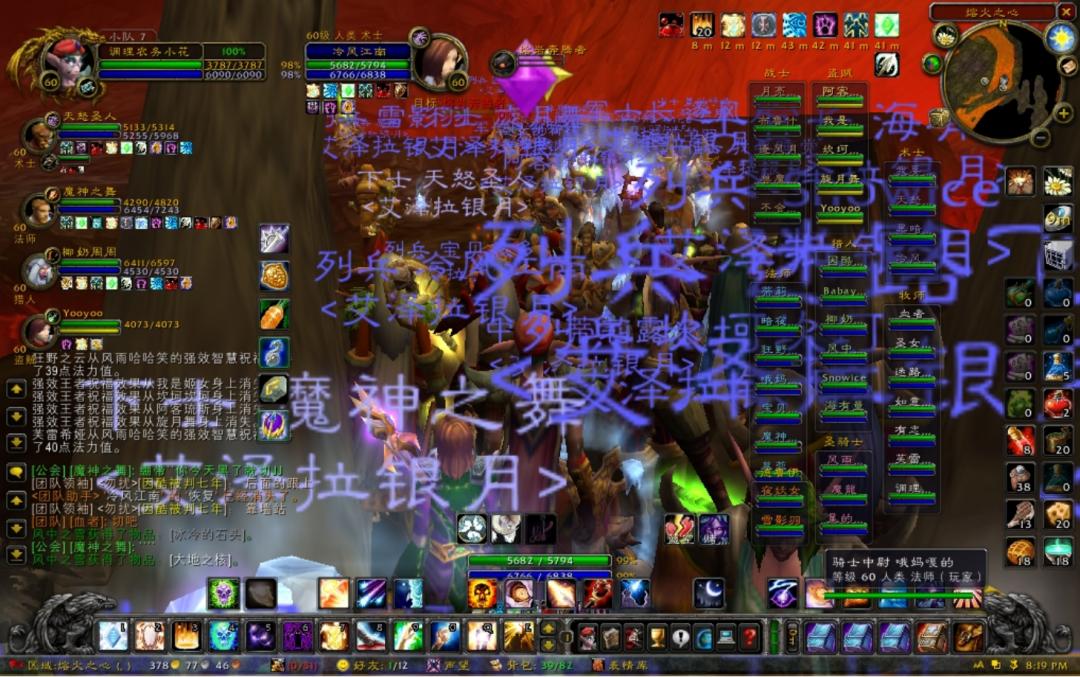 魔兽世界60年代的未知领域盘点,魔兽世界60年代艾泽拉斯神秘地方