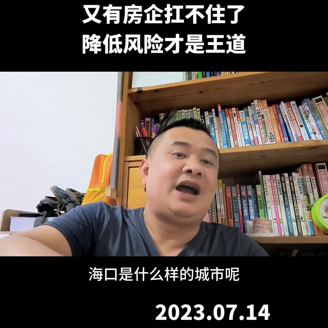 海口房地产新政策最新状况,这才是海口楼市的真正发展趋势