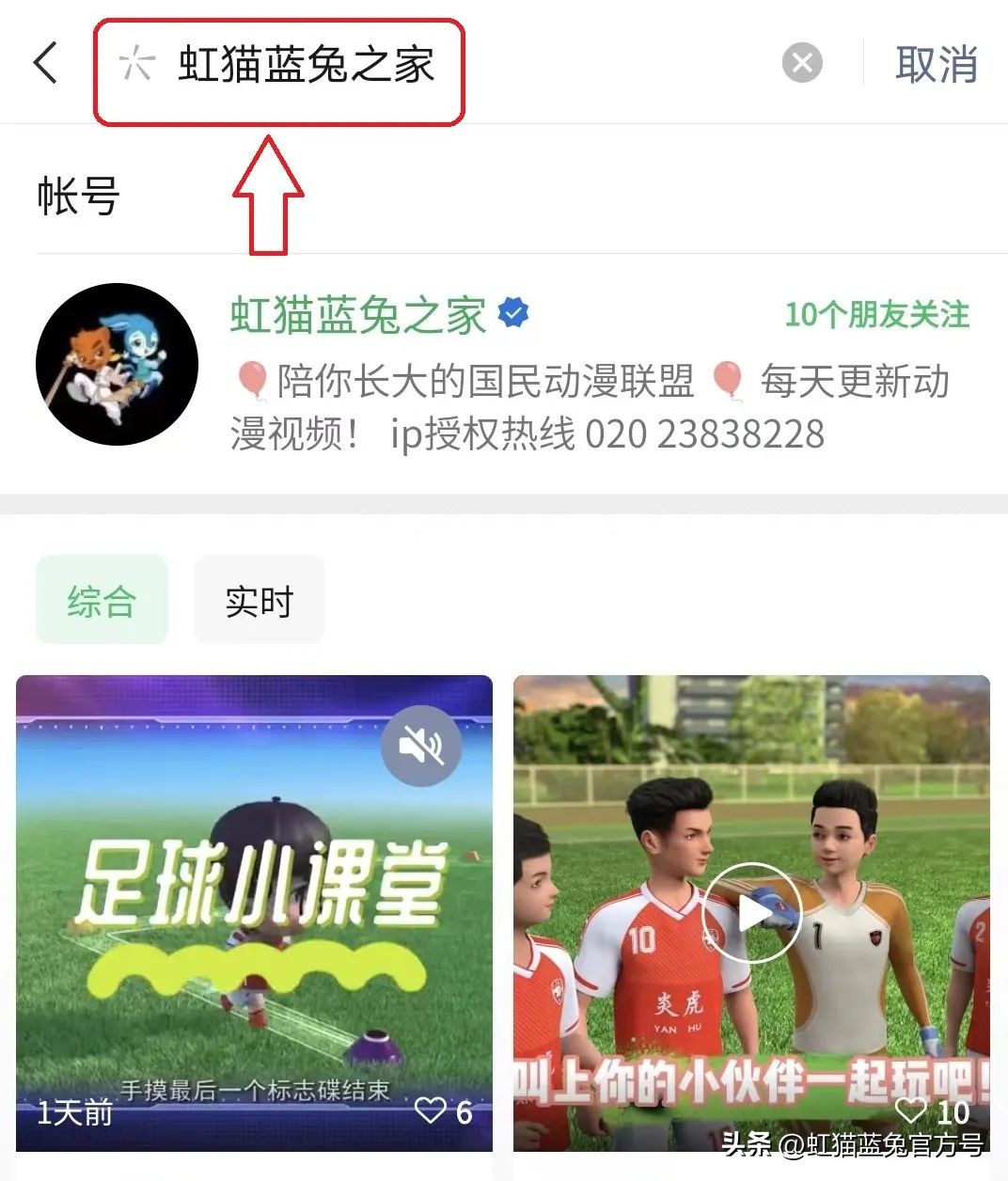 号外号外大战在即,号外号外在线观看