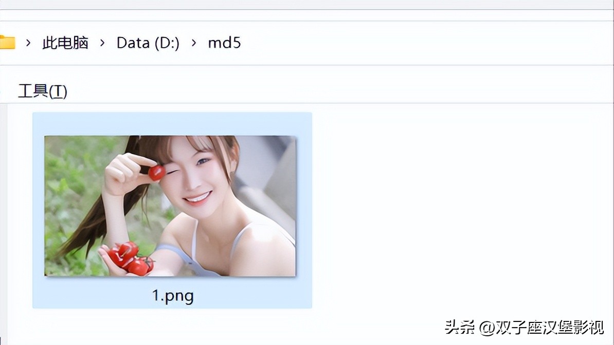 修改md5值是先修改好还是后修改好,二次剪辑的视频用修改md5数值吗