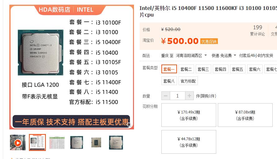 h81主板配什么显卡能发挥最大潜力,垃圾佬最喜欢的主板