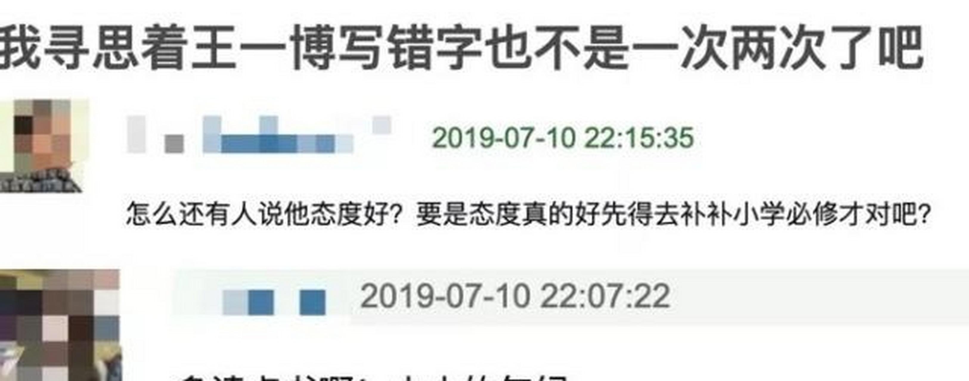 没常识、不识字、不会乘法口诀，这些顶流“文盲”凭什么会红？