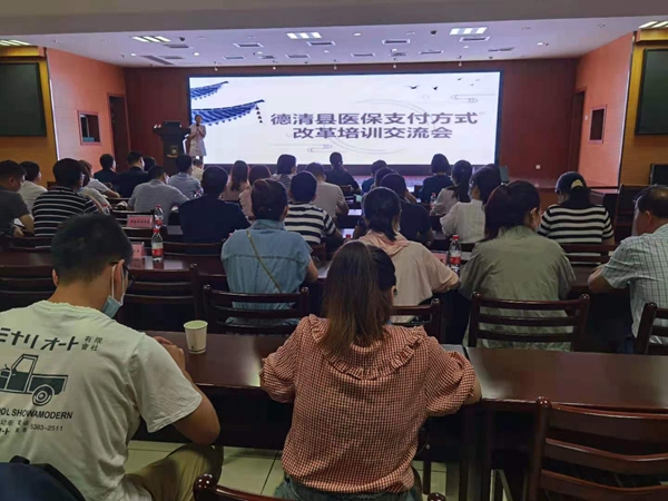 德清县医疗保险参保率,医疗资助