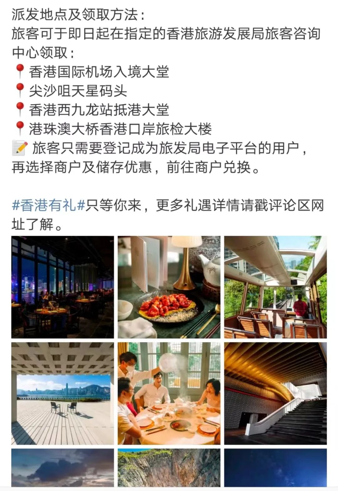 官宣！全面恢复！数十万张机票免费送，这样领！