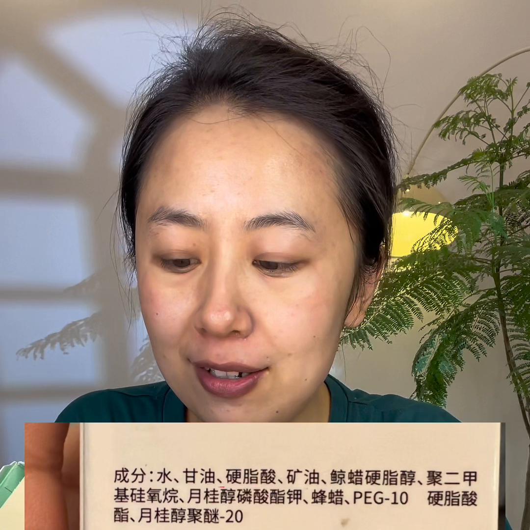 迷奇神奇美容蜜怎么样,迷奇高级神奇美容蜜真假辨别