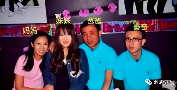 一纸罚书！“沪上皇”露陷！秦奋父子的财富密码被揭