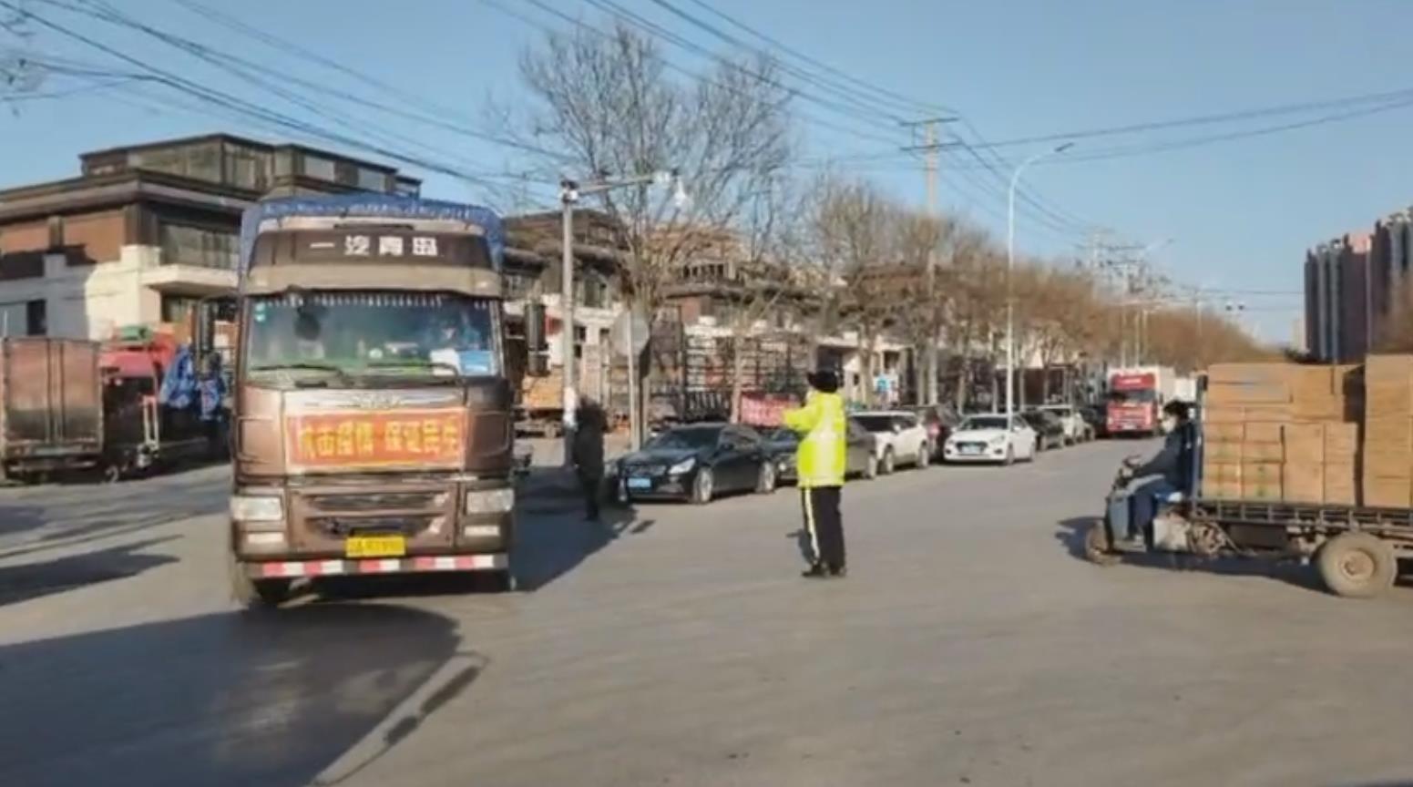 沈阳交警五项举措保障运输“生命线”守护百姓“菜篮子”、“米袋子”