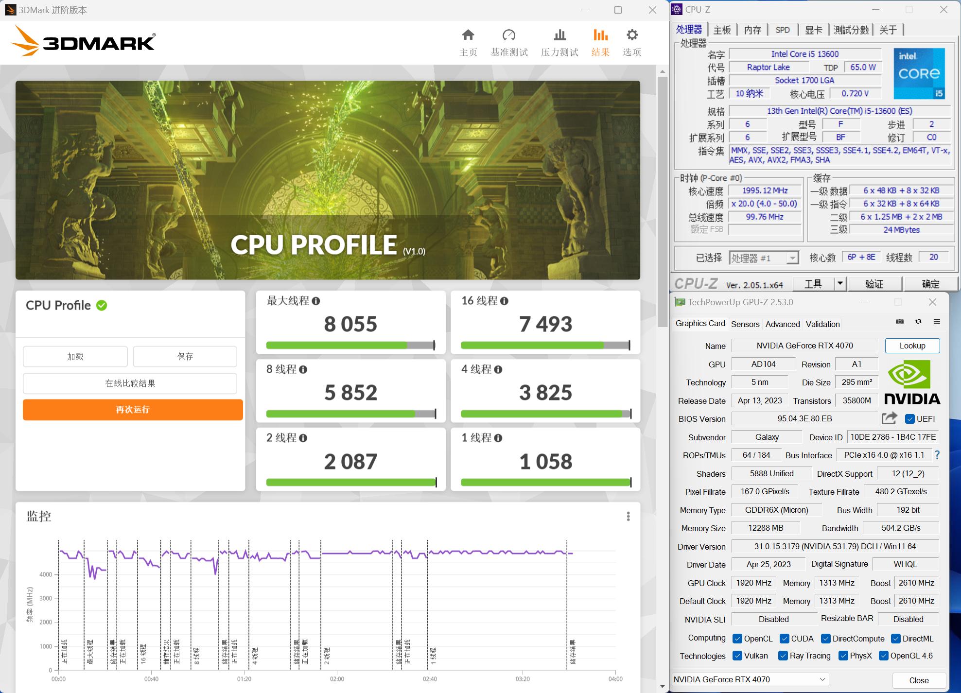 b760爆破弹ddr5内存超频,b760ddr5能超频吗