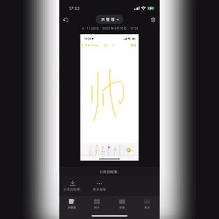 ios相册里的app权限都不见了,ios相册小组件推荐