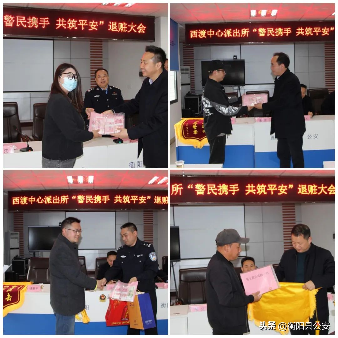 衡阳县公安局西渡中心派出所以冲刺状态起步开局，实现一季度破案打击“开门红”！