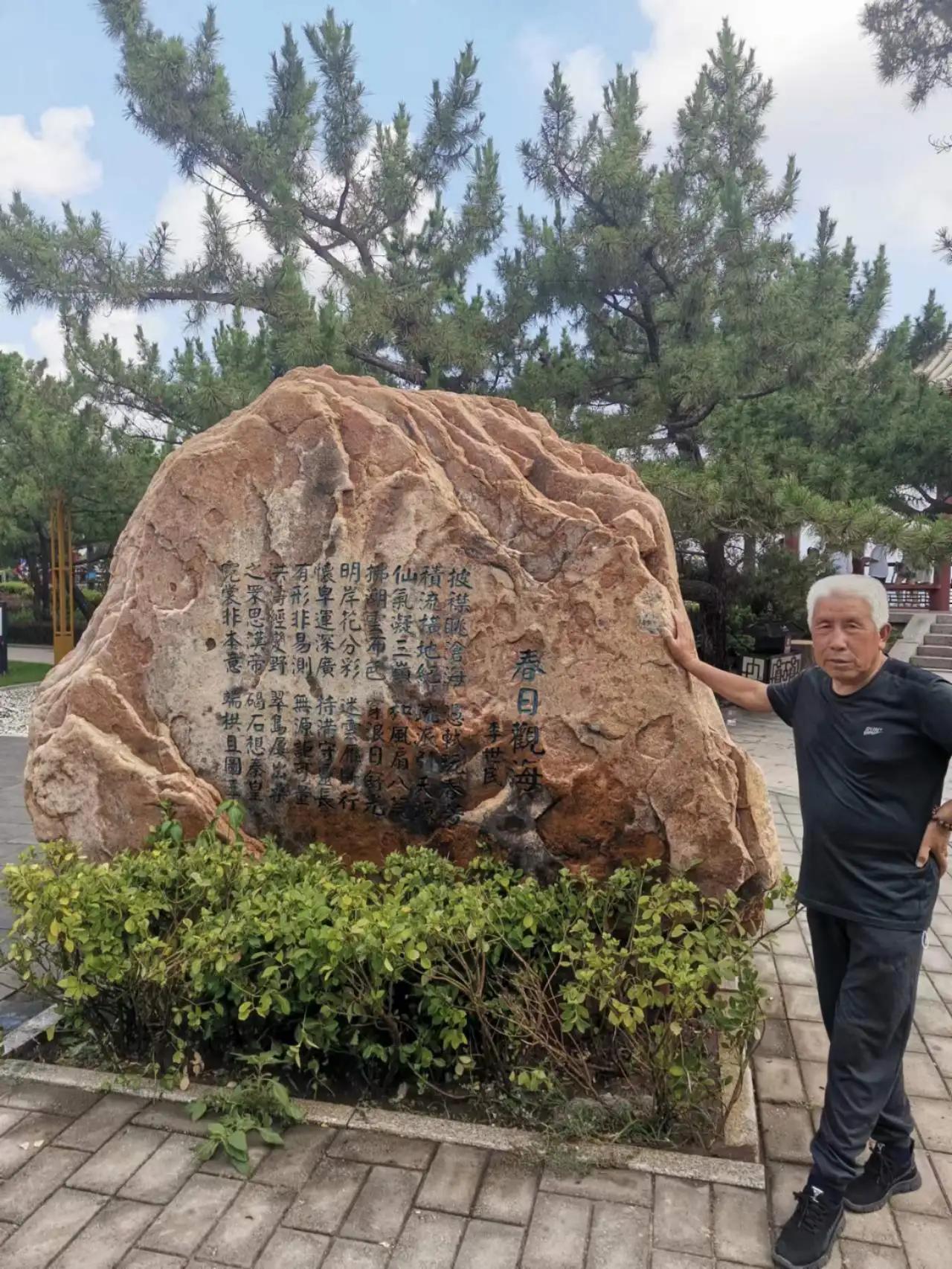 秦皇岛到北戴河要多远,畅游秦皇岛词