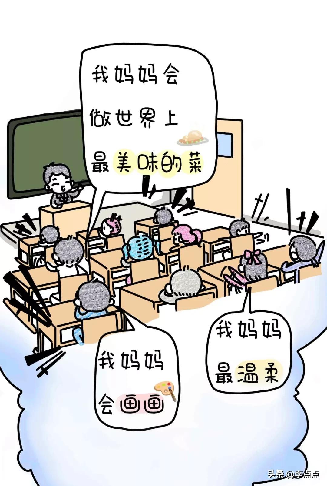 20年过去了,我妈还在看电视,我还在写作业