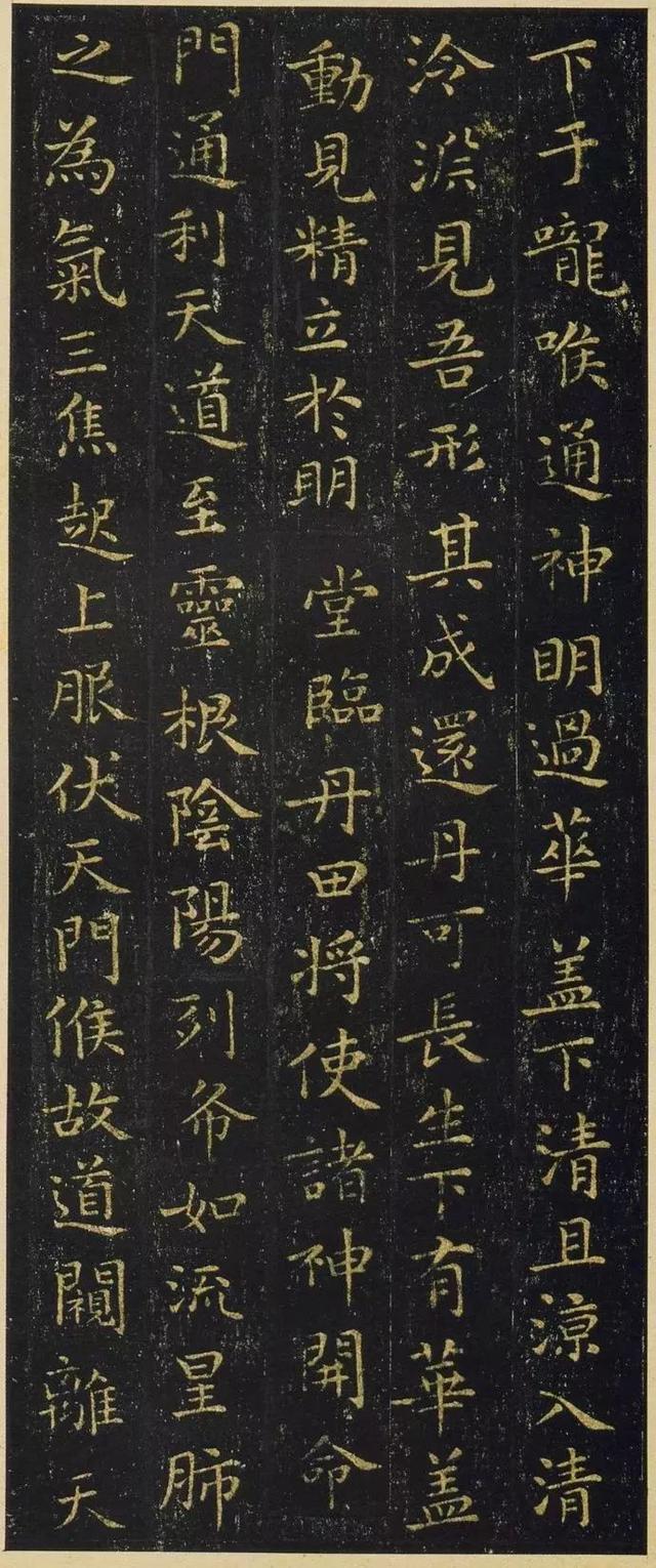 王羲之小楷黄庭经原文,王羲之小楷黄庭经教学视频