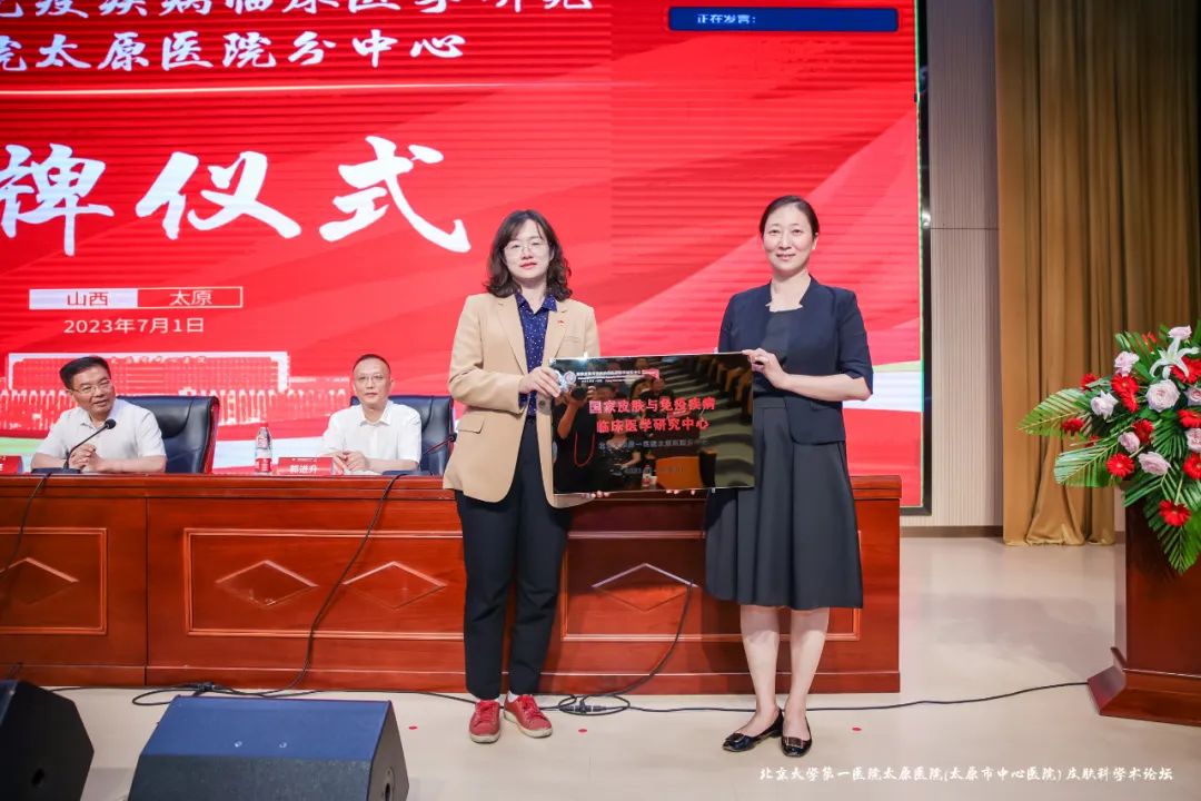 山西银屑病研究所怎么样,太原银屑病医疗中心