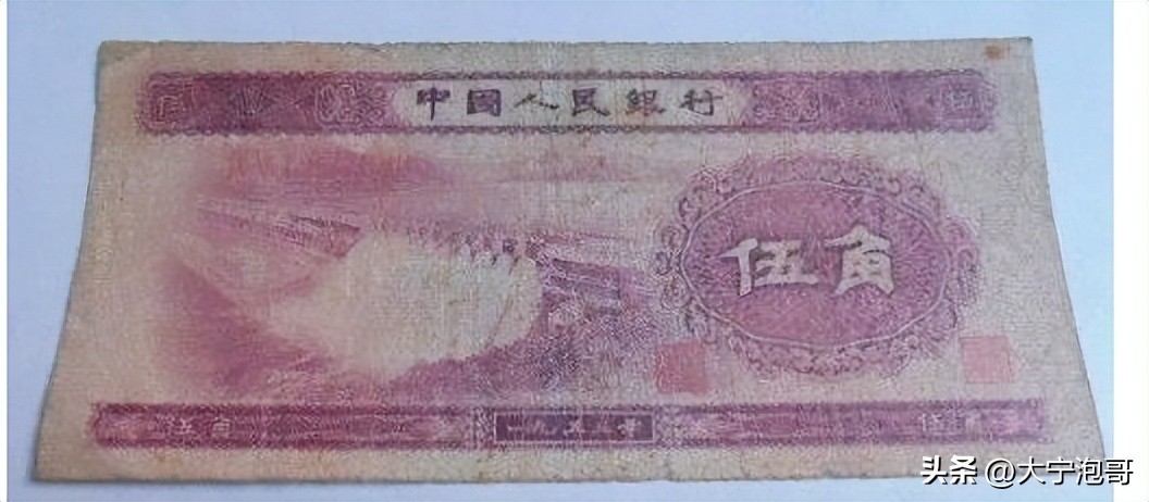 5角水电站纸币值多少钱,一文看懂水电板块