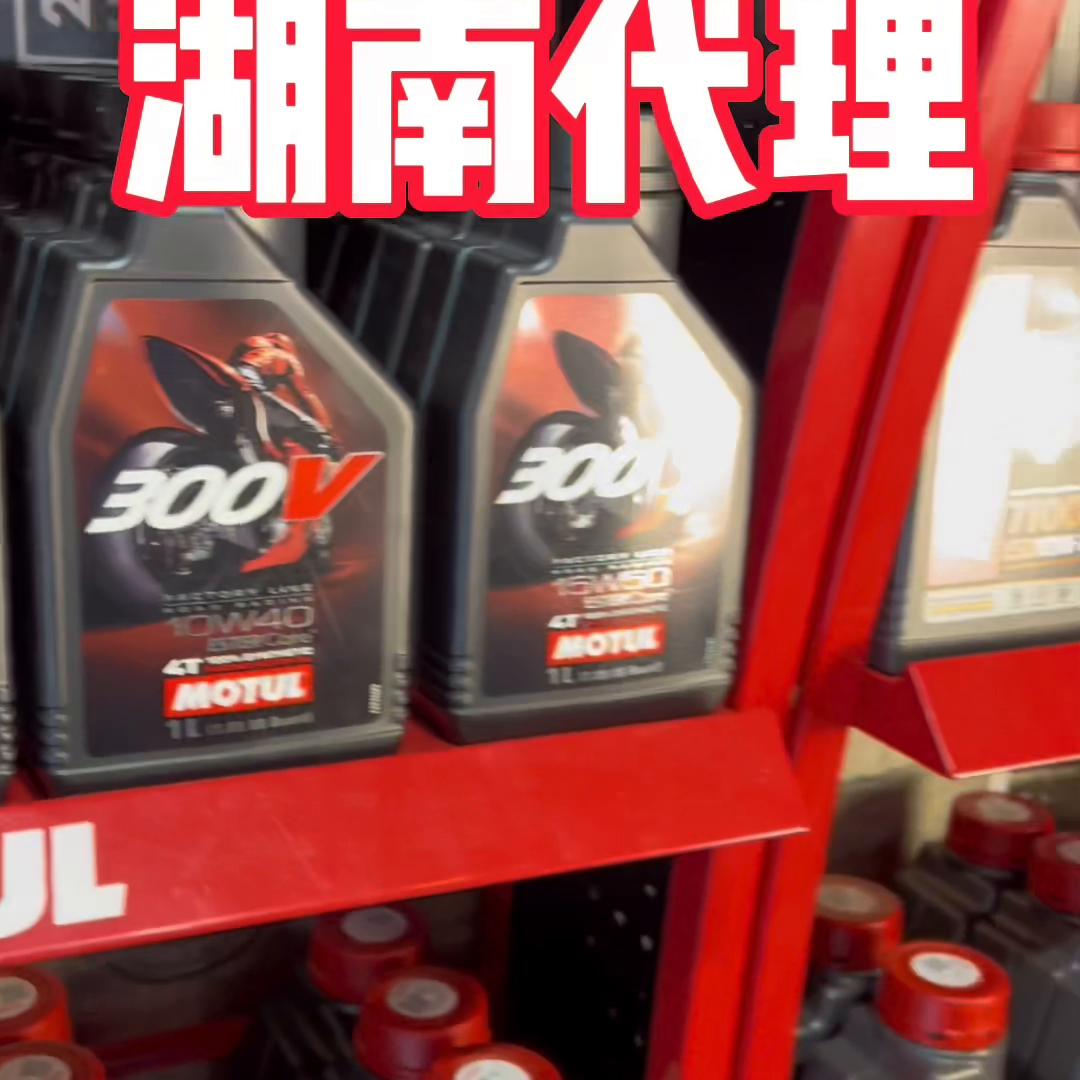 酯类机油摩特,酯类霸权机油