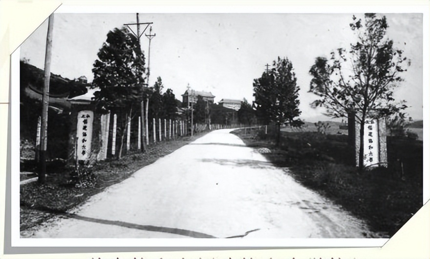 福建师范大学巍巍学府百年华章,福建师范大学的校训