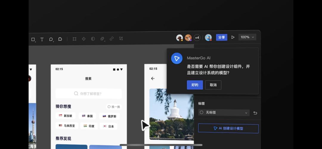 对话蓝湖任洋辉：从GUI到LUI，自然语言交互将重塑软件