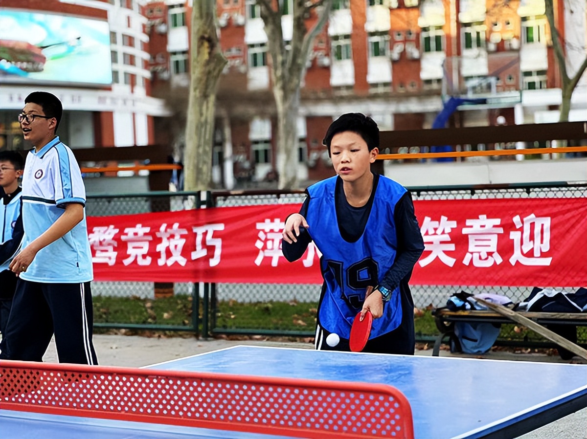 传承体育文化弘扬体育精神为主题,弘扬国球精神感受乒乓魅力