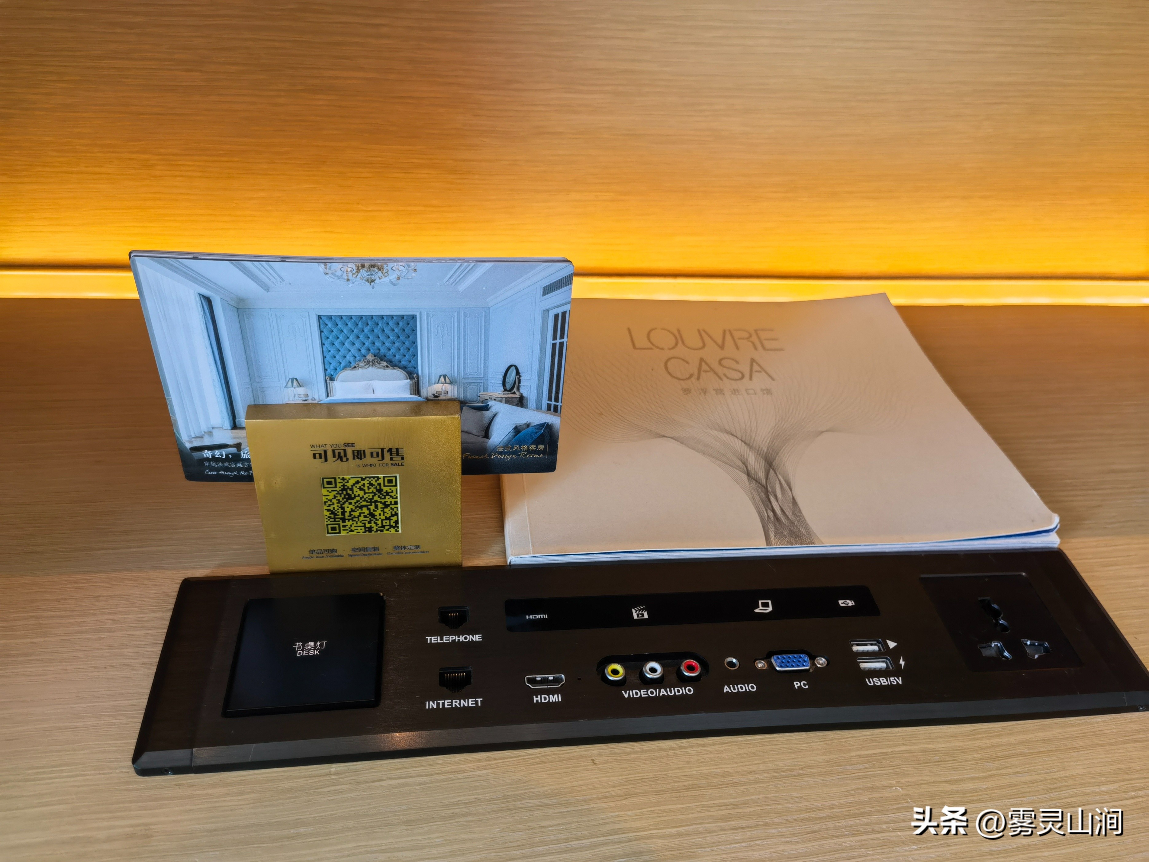 可见即可售,佛山罗浮宫索菲特酒店价格